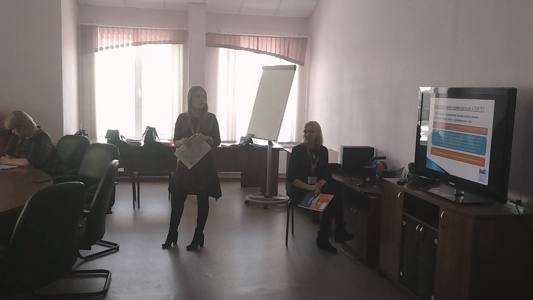 Семинар в городе Калтан