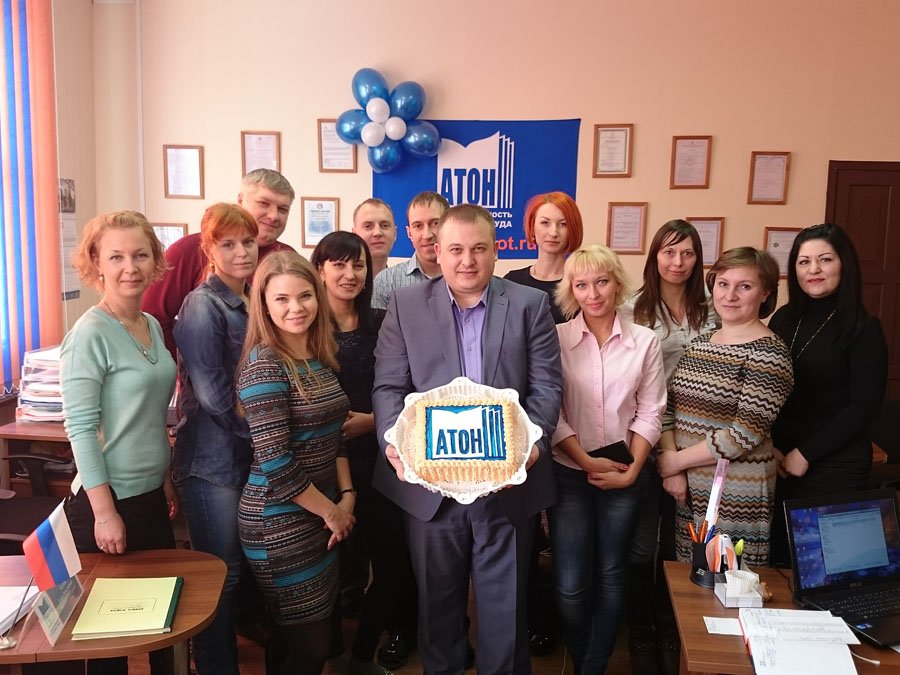 День Рождения «Атон-Экобезопасность и охрана труда», г. Кемерово!