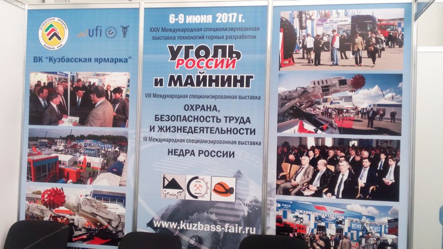 Уголь России и Майнинг