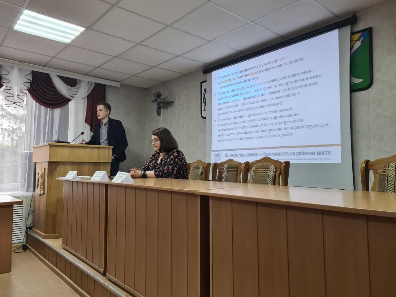 Эксперты ГК Атон провели ряд семинаров на темы охраны труда и экологической безопасности