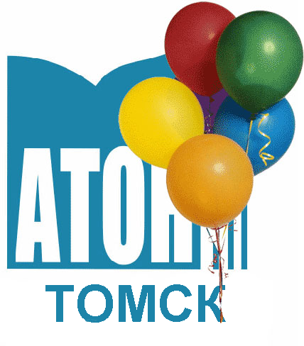 ООО «Атон-Томск» прошло аккредитацию
