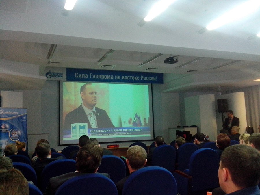 Семинар Газпрома в Томске