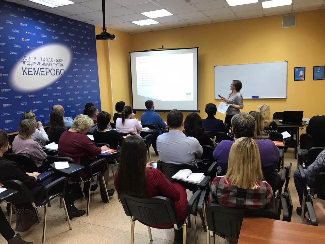 06 февраля 2020г. в МБУ «Центр поддержки предпринимательства» компания ООО «Атон - Кузбасс» провела семинар по направлению охрана труда.